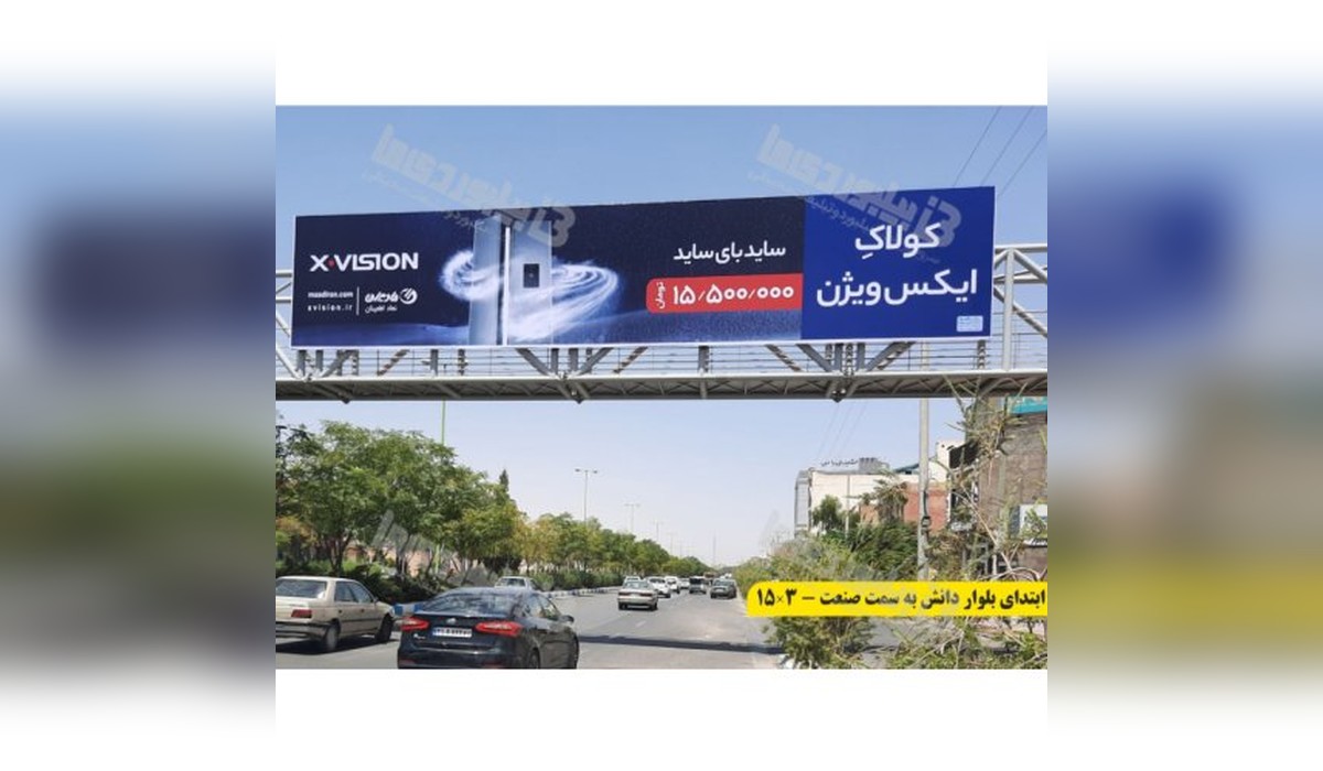 عرشه پل میدان جهاد