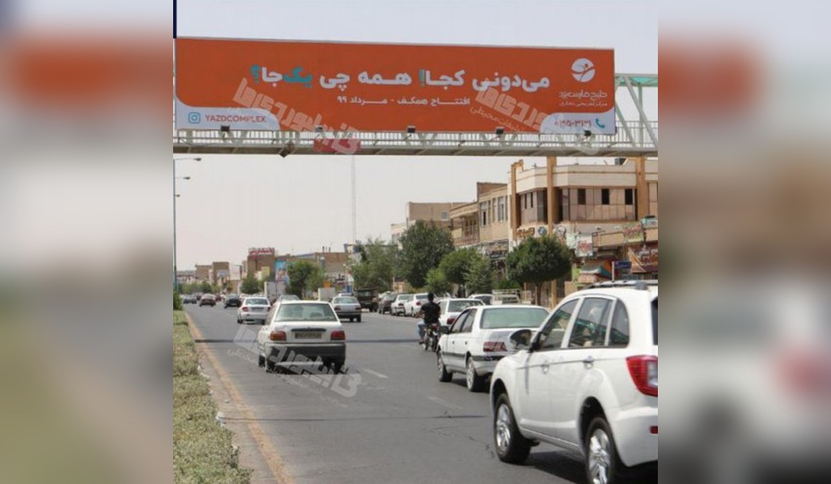 عرشه پل بلوار آزادگان