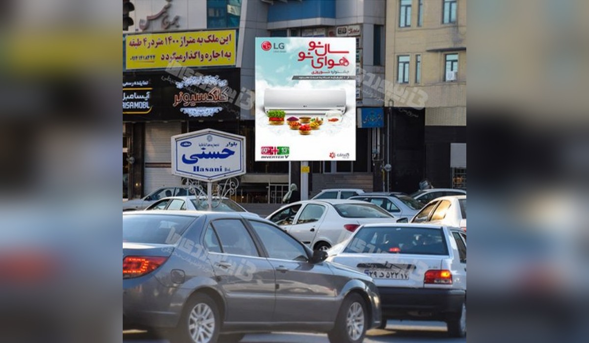 استرابورد چهارراه مخابرات