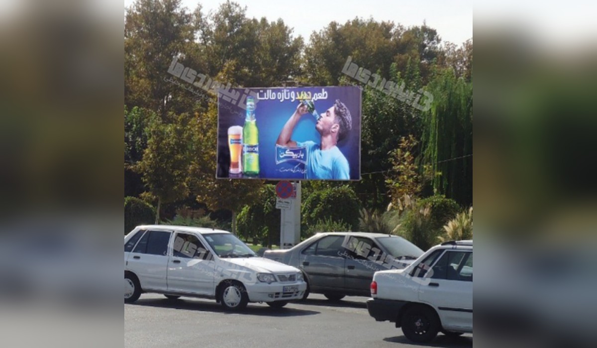 بیلبورد بلوار مولانا و بهارستان