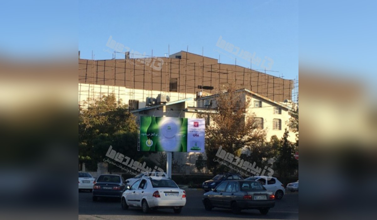 بیلبورد مهرشهر