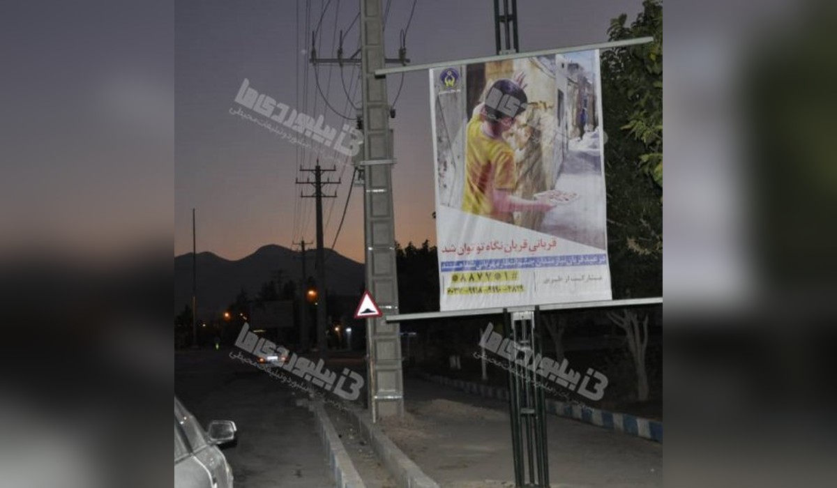 استرابورد میدان آزادگان