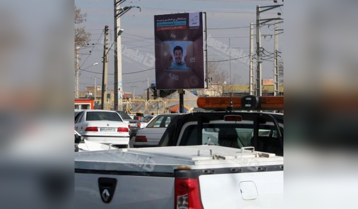 استرابورد میدان دفاع مقدس