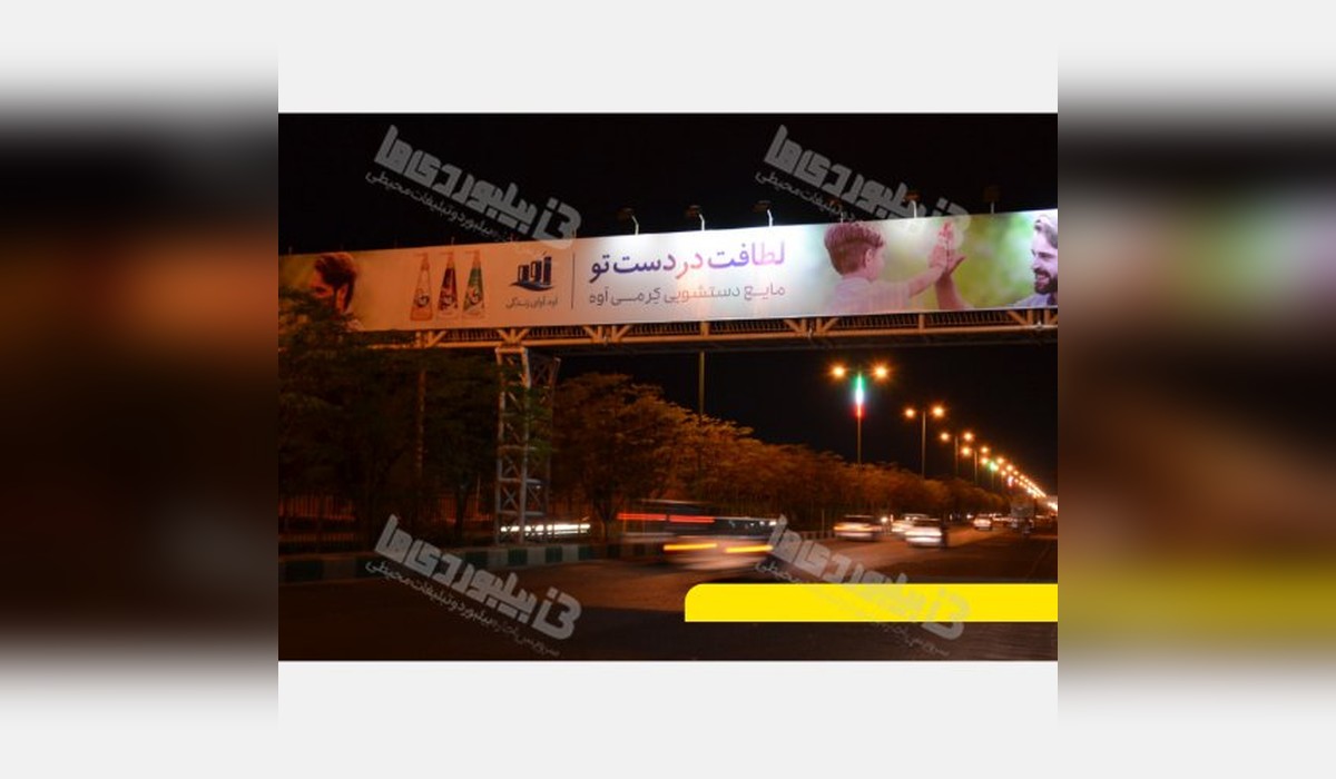 عرشه پل بلوار قطب راوندی