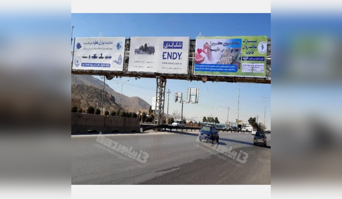 عرشه پل شیراز - مرودشت