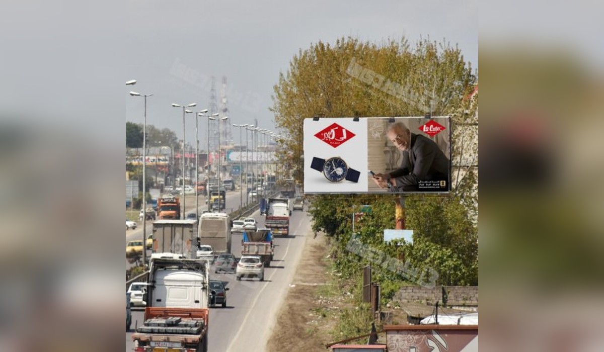 بیلبورد اتوبان آمل به بابل