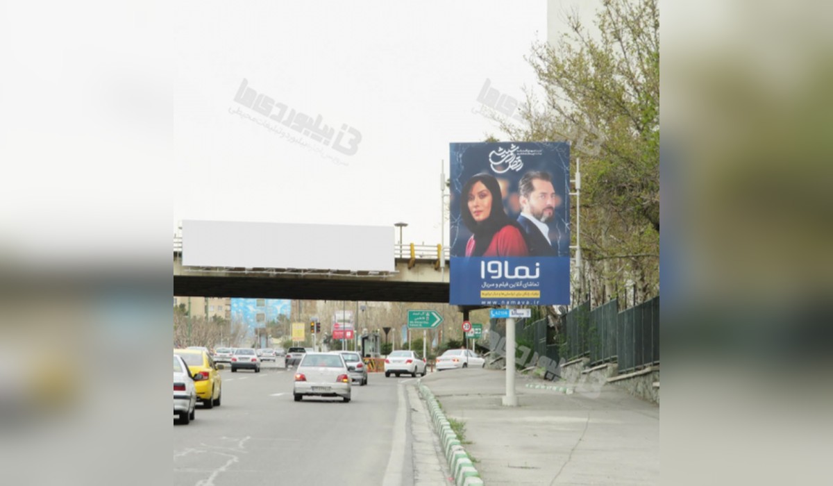 استرابورد بزرگراه شیخ فضل اله