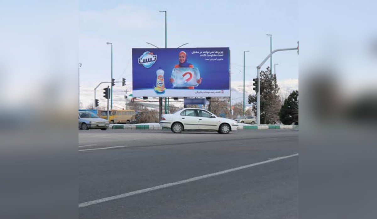 بیلبورد میدان خلبان شکاری