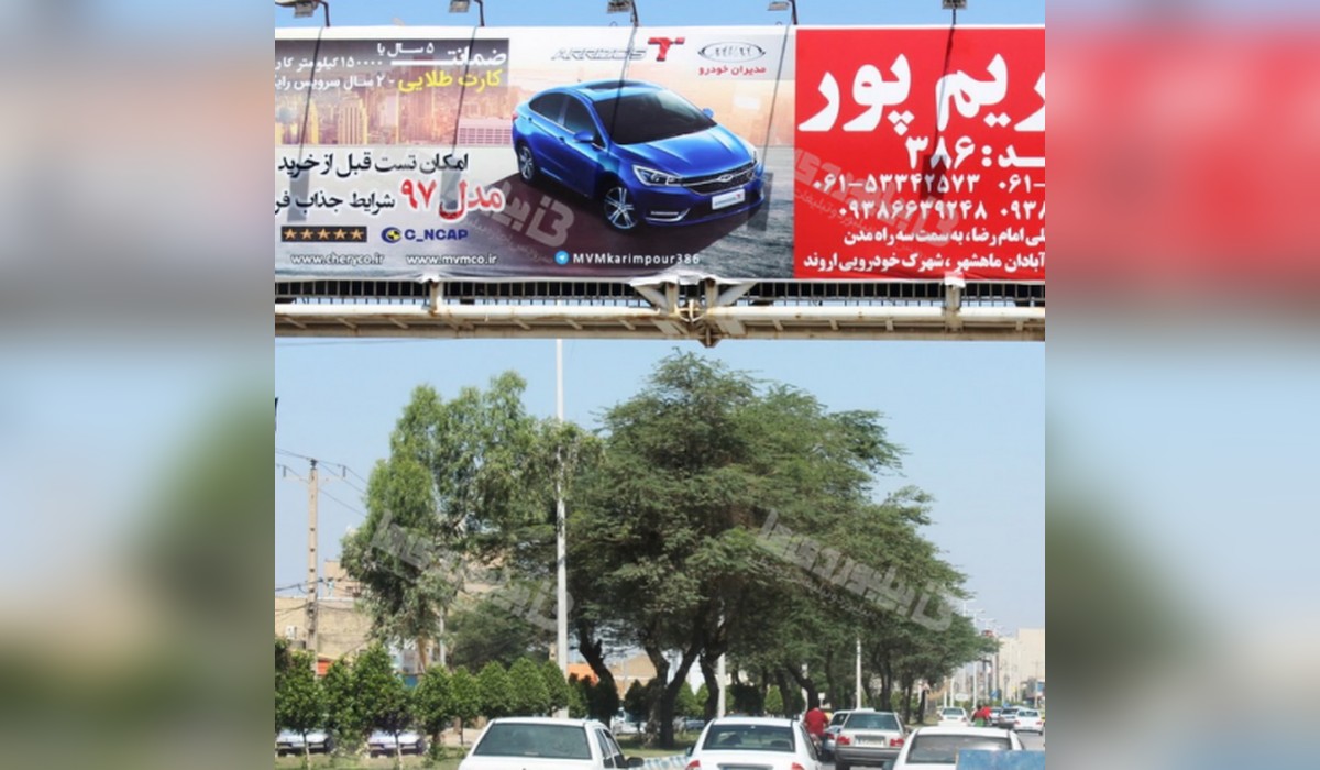 عرشه پل ایستگاه 4