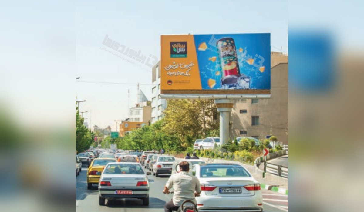 بیلبورد بزرگراه مدرس