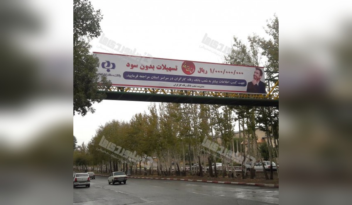 عرشه پل  بلوار پاسداران