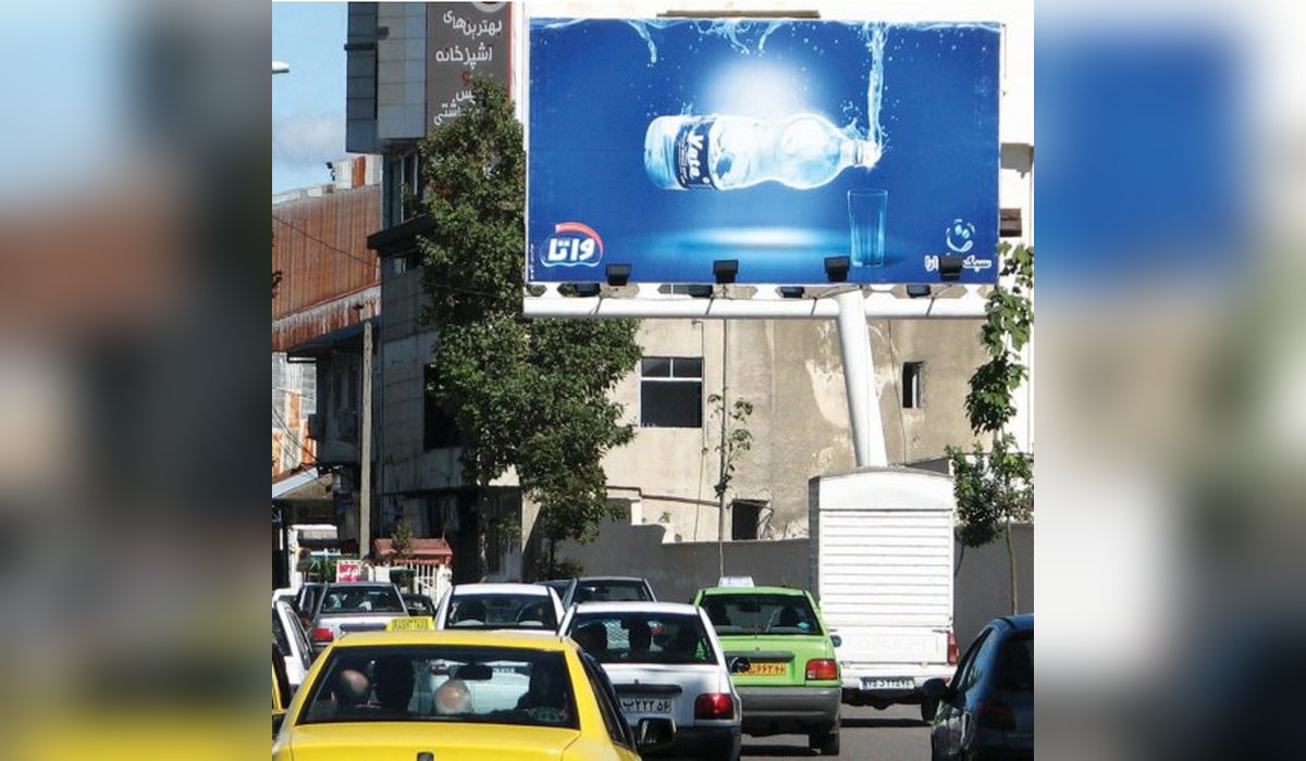 بیلبورد رشت