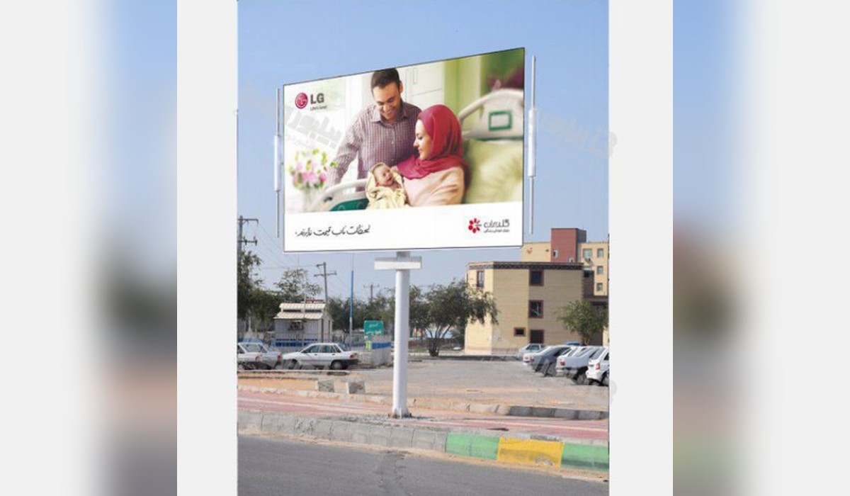 استرابورد میدان صادقیه