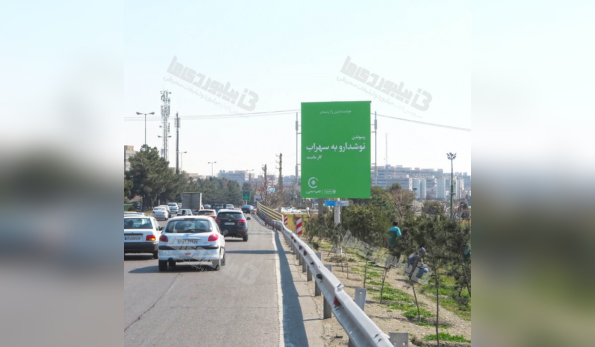 استرابورد بزرگراه ستاری