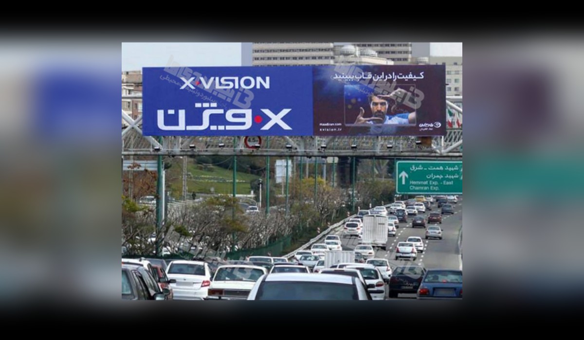 عرشه پل بزرگراه همت