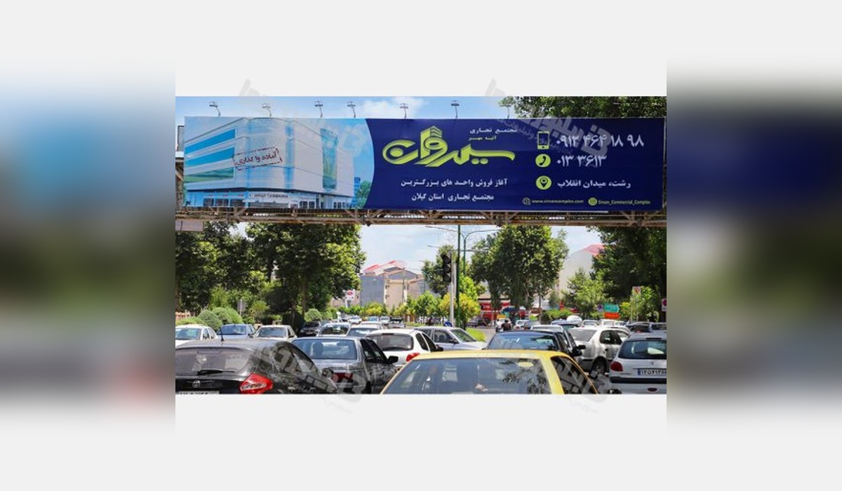 عرشه پل بلوار انصاری