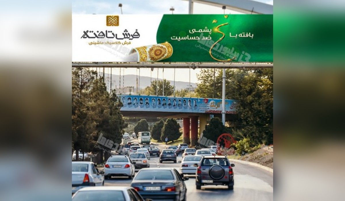 عرشه پل شهر چای