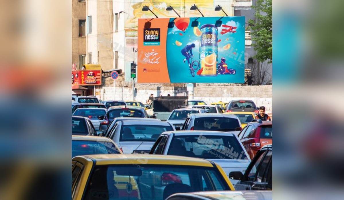 بیلبورد میدان گاز