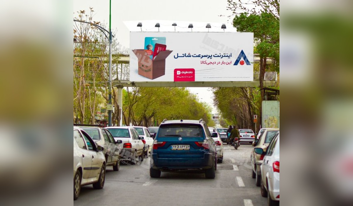 عرشه پل خیابان بزرگمهر