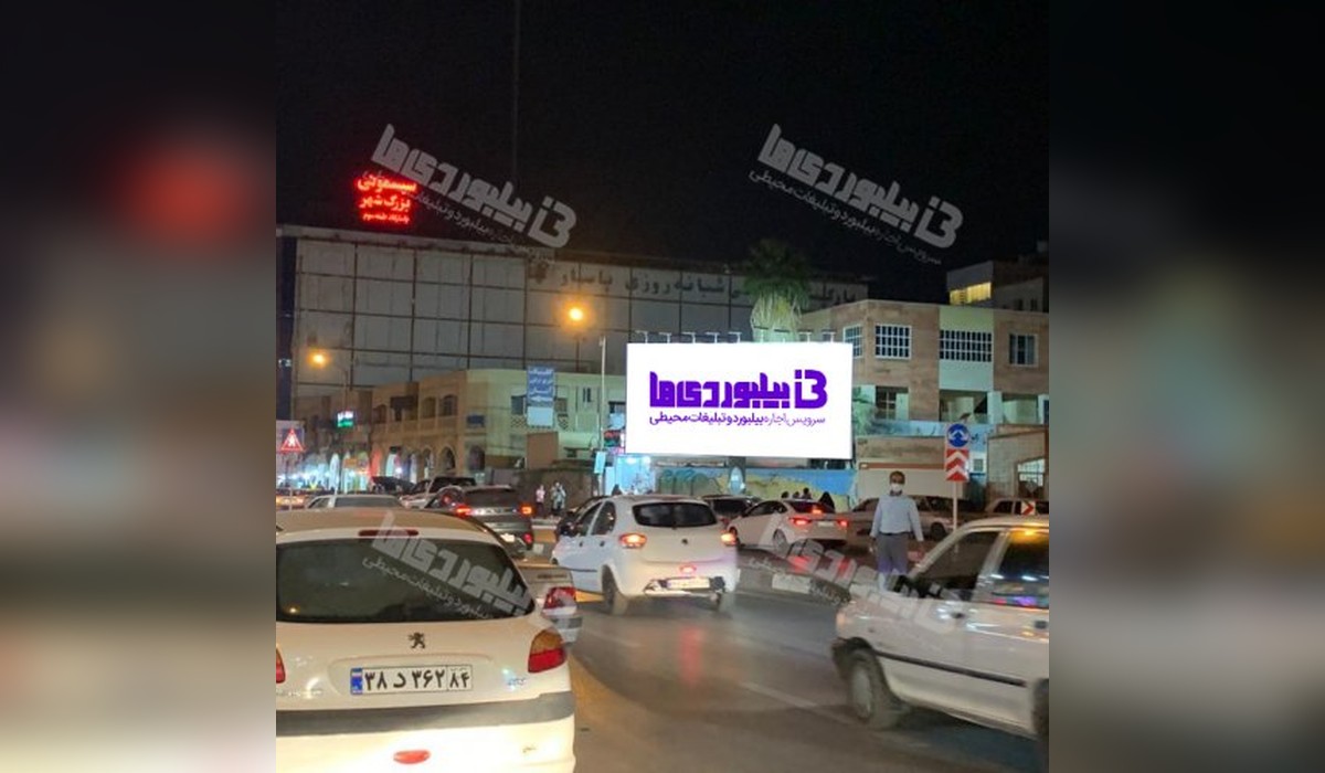 بلوار  سید جمال الدین اسد آبادی