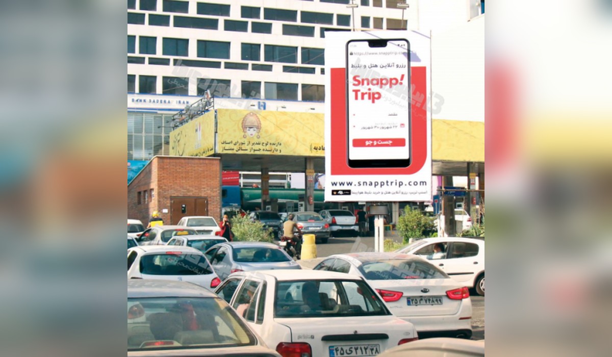 بیلبورد بلوار آفریقا