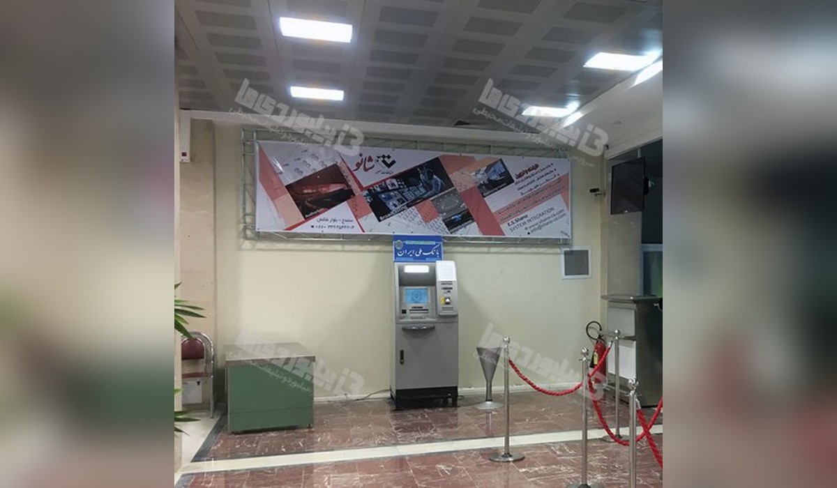 بیلبورد کانتر فرودگاه