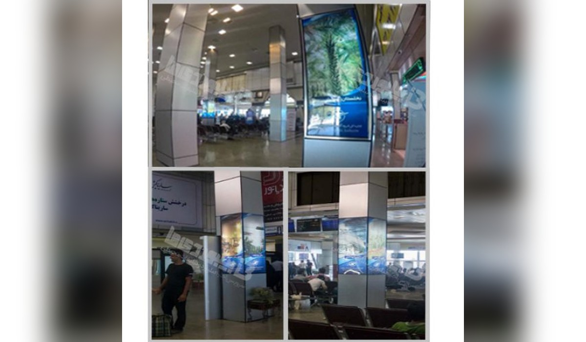 استرابورد فرودگاه بین المللی بوشهر