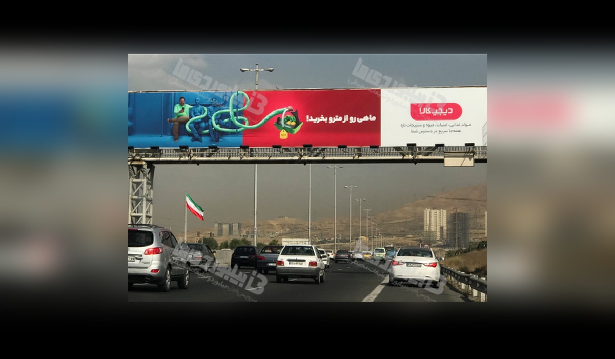 عرشه پل اتوبان تهران - کرج