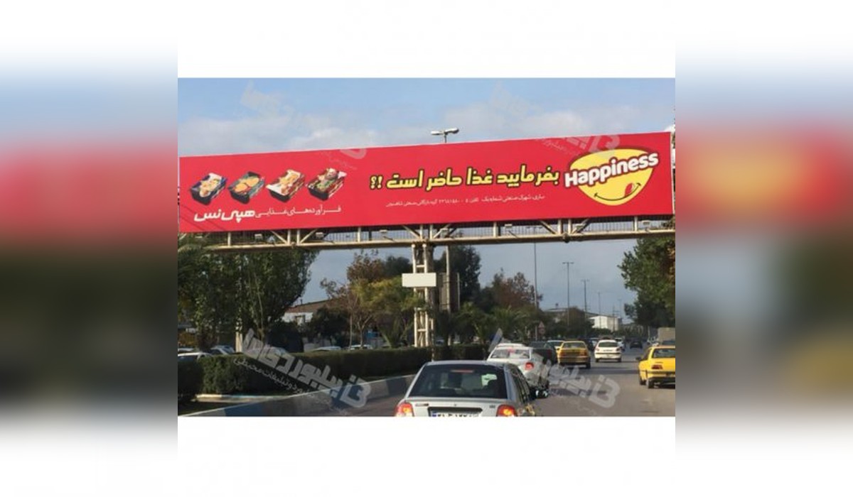 عرشه پل ساری