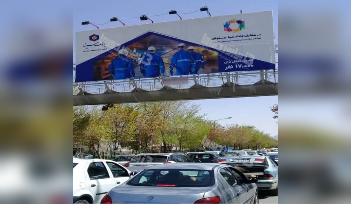 عرشه پل خیابان جی