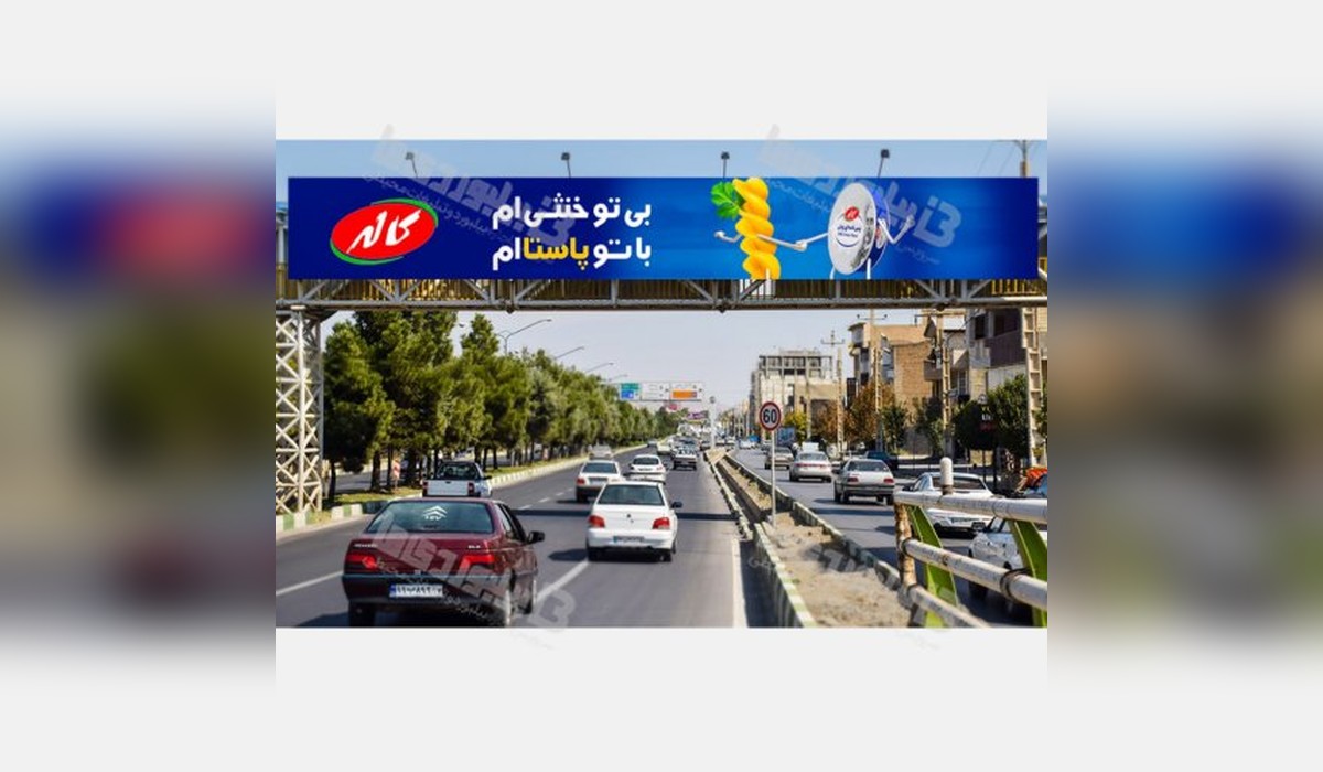 عرشه پل بلوار امام علی