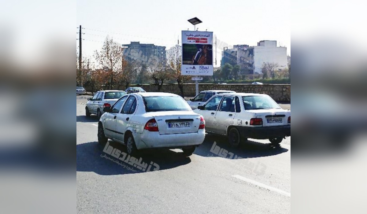 استرابورد بلوار چمران