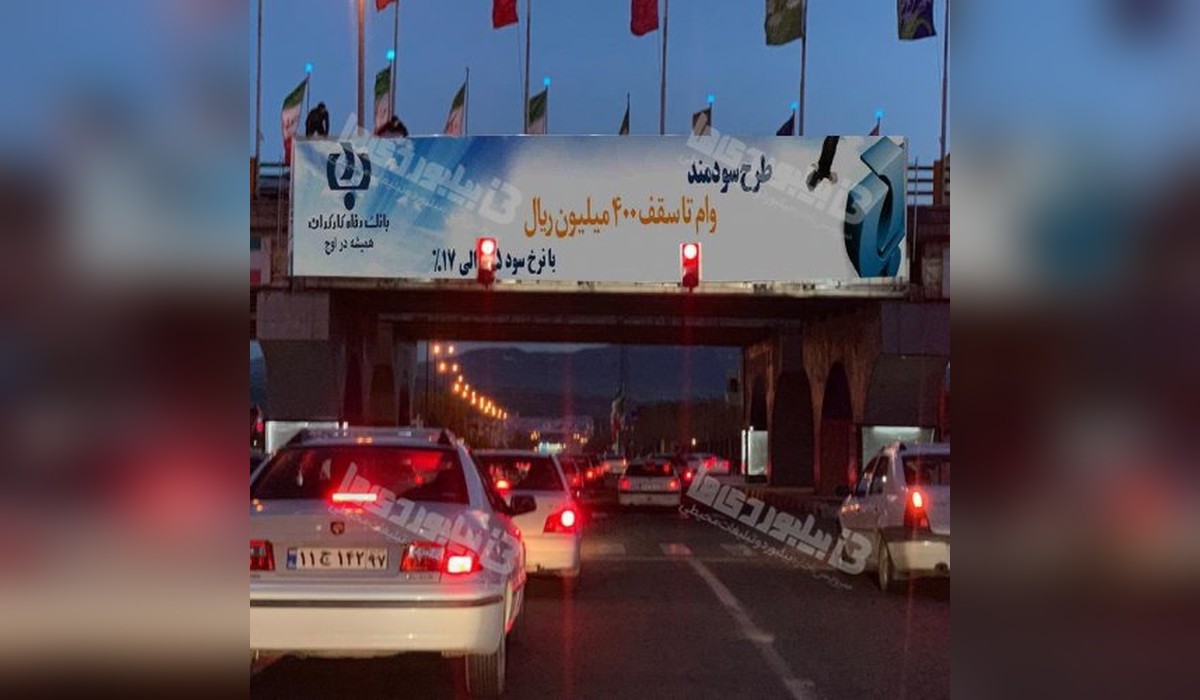 عرشه پل ولی عصر