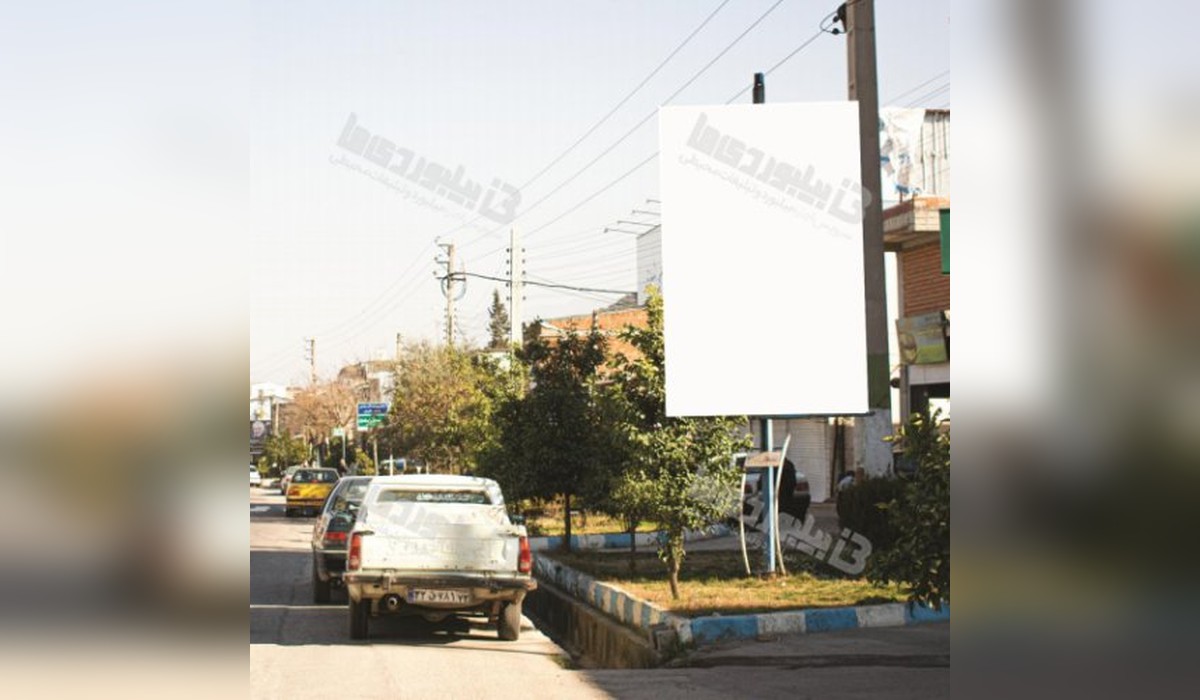 استرابورد بهشهر