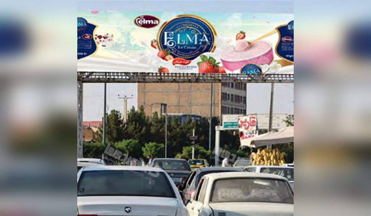 عرشه پل بلوار باهنر