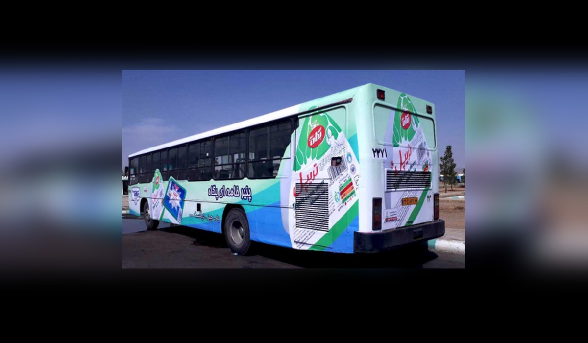 بدنه حمل و نقل عمومی فردیس