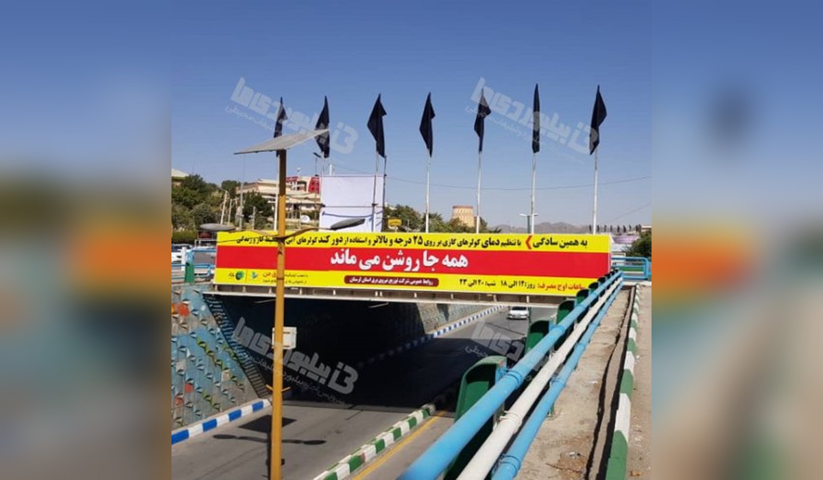 عرشه پل زیر گذر میدان کیو