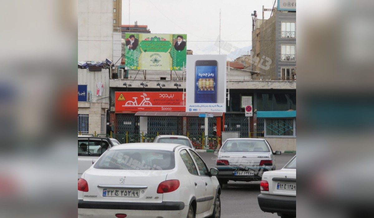 استرابورد میدان فردوسی