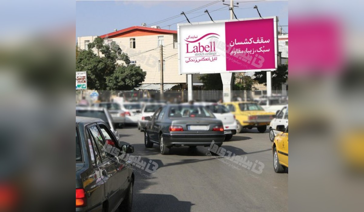 بیلبورد میدان مدرس