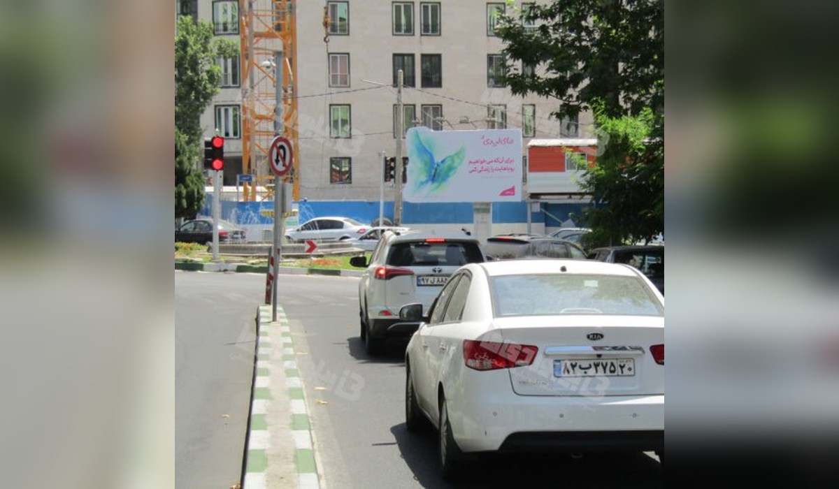 بیلبورد زعفرانیه