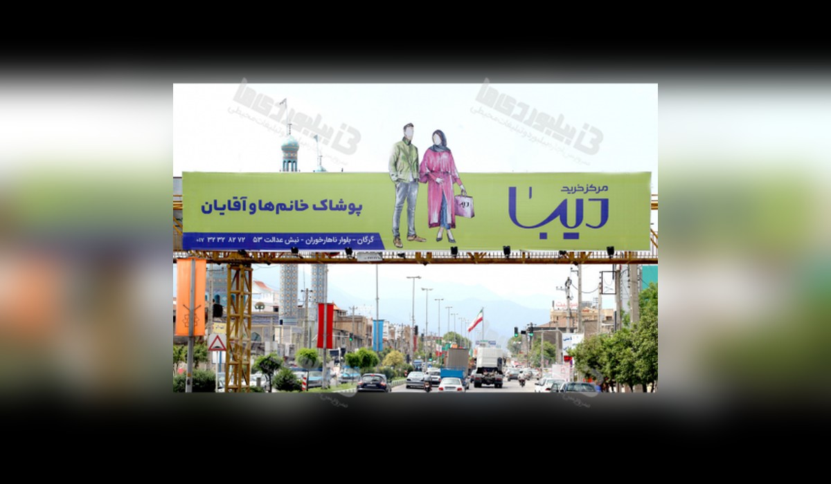 عرشه پل شهر خان ببین