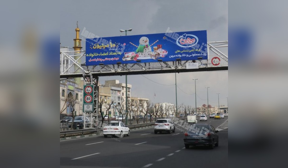 عرشه پل بزرگراه حکیم