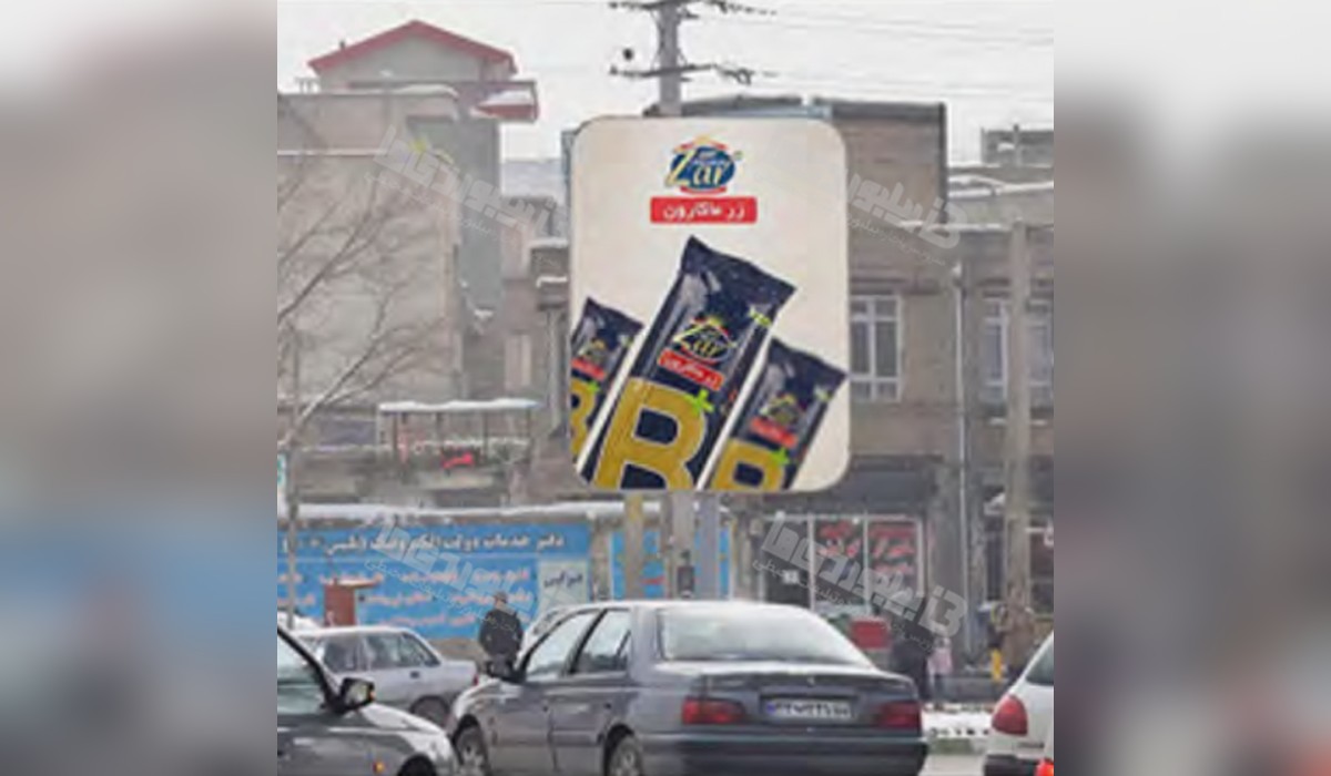 استرابورد فلکه رودکی