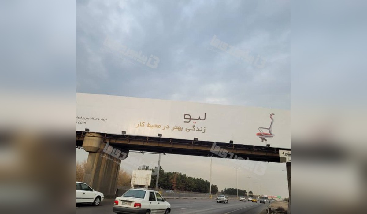 بیلبورد اتوبان تهران قم