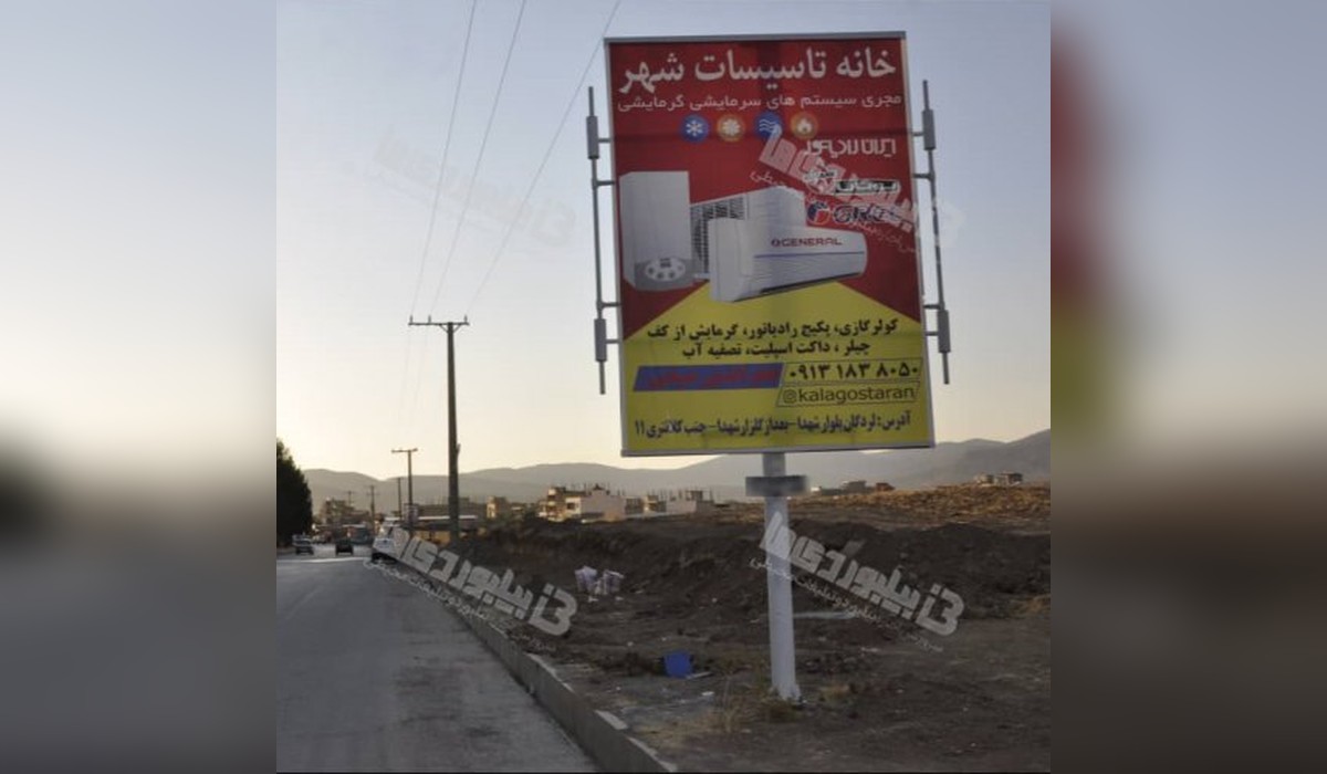 استرابورد بیمارستان