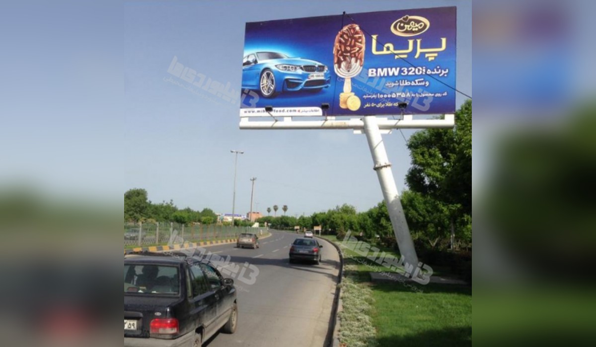 بیلبورد بزرگراه کلانتری