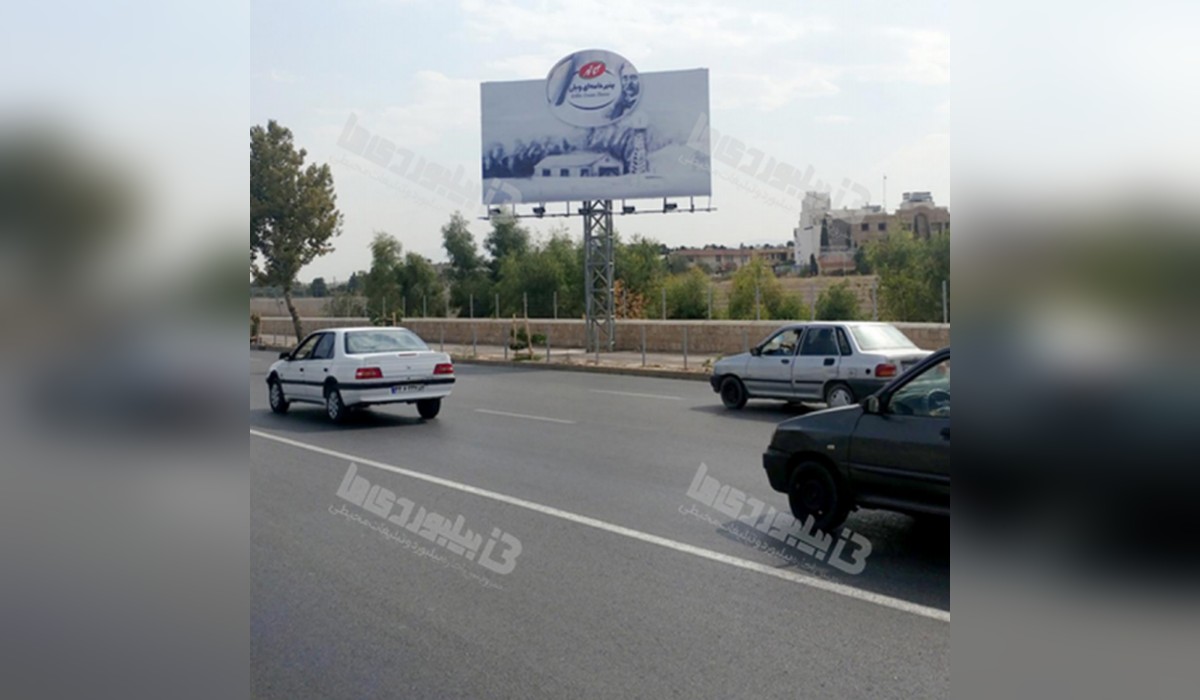 بیلبورد بزرگراه چمران