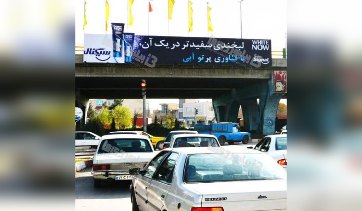 عرشه پل بلوار عشایر