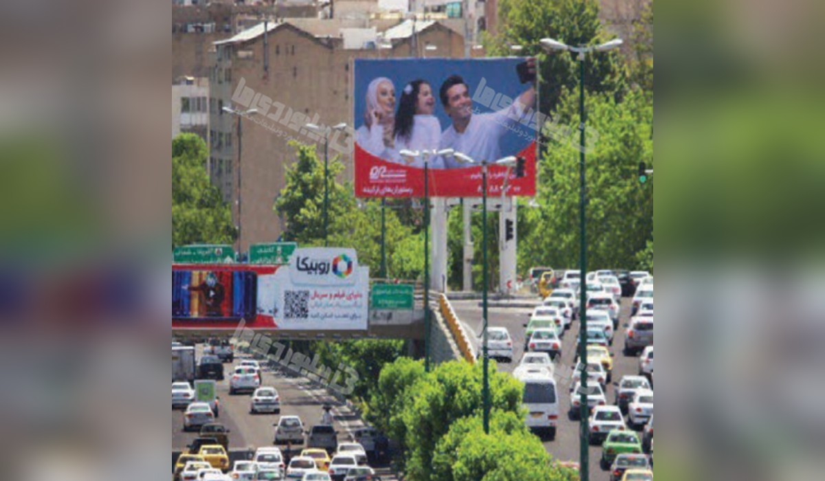 بیلبورد بزرگراه همت