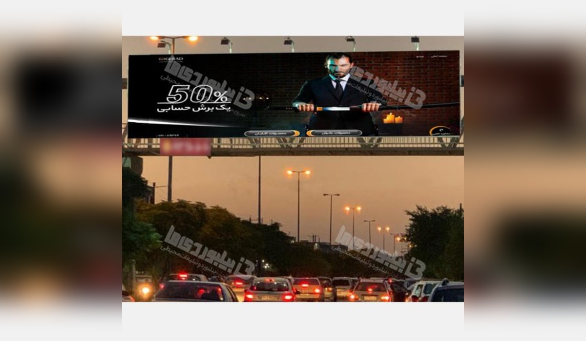 عرشه پل بلوار آیت الله خامنه ای